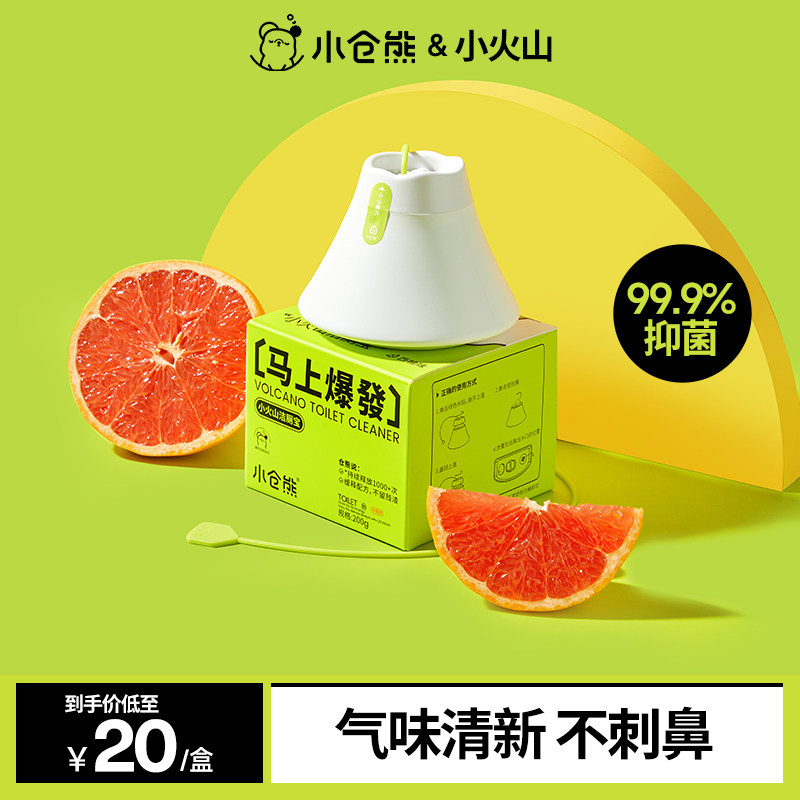 小仓熊洁厕宝马桶清洁剂花香型蓝泡泡厕所除臭污垢洁厕灵去黄神器图片