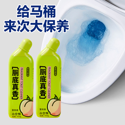 小仓熊免刷洗马桶清洁剂洁厕灵清新香气去污污除垢除臭除菌厕所净