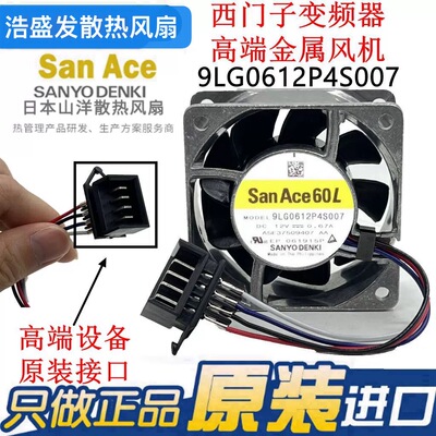 西门仔驱动器9LG0612P4S007 614N/2HHR PMD2404PQB1-A散热风扇26V