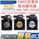 B49 发那科驱动风扇 A90L 9WF0424H6D05A 0551 05W 0001 1608VL