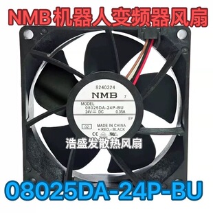 08025DA NMB日本 24P 0.35A机器人变频器四线风扇 原装 24V 正品