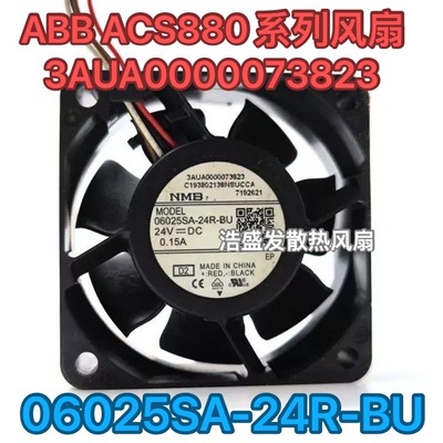 NMB日本06025SA-24R-BU 24V ABB ACS880变频器风扇3AUA0000073823