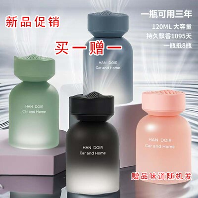 新款车载香薰汽车香水摆件120ml香氛持久清香除异味车载专用香熏