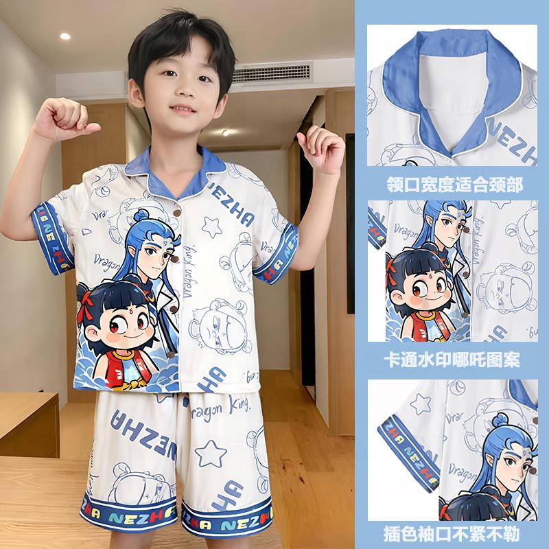 哪吒男童睡衣夏季冰丝短男孩青少年儿童2025新款夏款空调家居服套