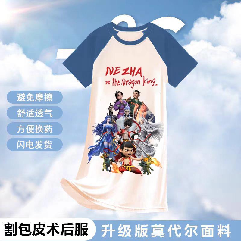 男童睡裙哪吒敖丙夏季儿童莫代尔棉短袖连体割包皮术后专用衣睡袍
