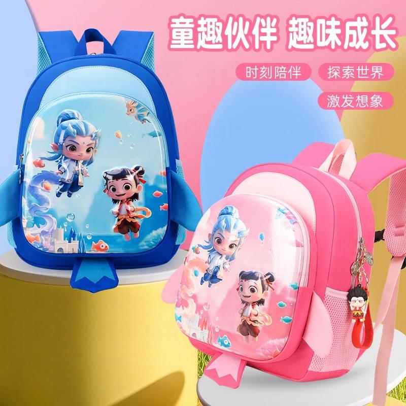 超火哪吒书包幼儿园轻便2025新款蛋壳中大班双肩包女男童出游背包