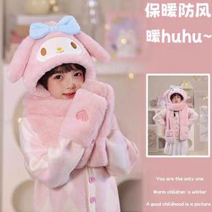 女童新款冬女学生库洛米围巾闺蜜萌可洛米出游一体帽子穿式送毛巾