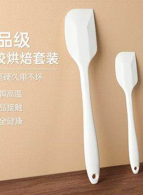 刮刀刮板软硅胶烘焙食品级耐高温一体式抹刀奶油铲子蛋糕搅拌工具