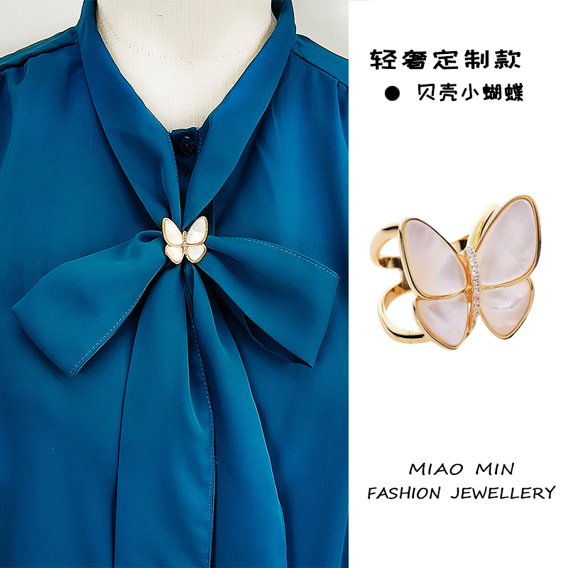 新款轻奢特小号衬衫飘带扣丝巾扣