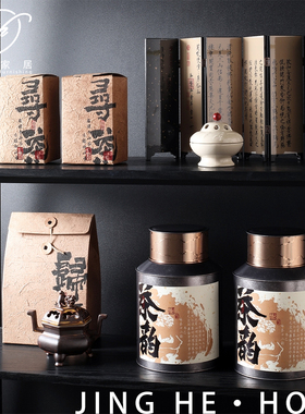 售楼部餐边柜书房艺主题软装摆件