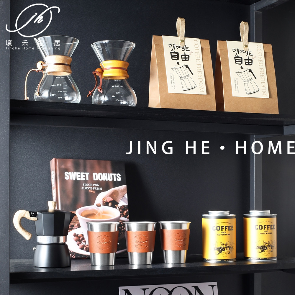 咖啡收纳制作主题摆件售楼部水吧区样板房展厅餐边柜密封罐咖啡杯,家居饰品,家饰软装搭配套装,淘宝优惠券,粉丝福利购,淘宝优惠卷