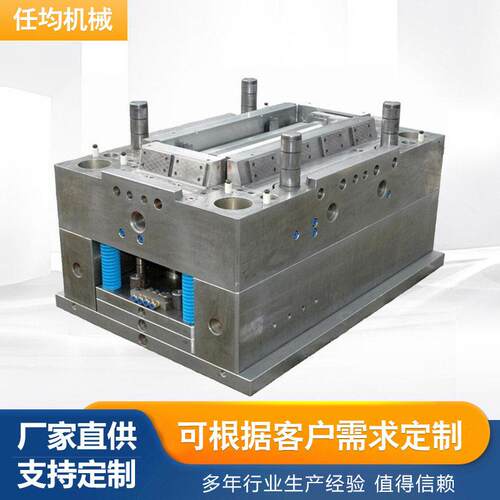 五金模具加工压铸机模具压铸锌合金金五制品XH002计设定制压铸厂
