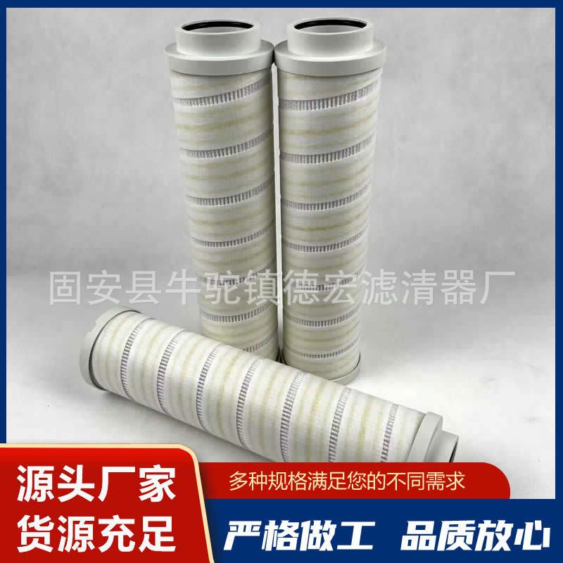 供应HC-454FKS26H厂家HC-454FKS26H滤芯 - 封面