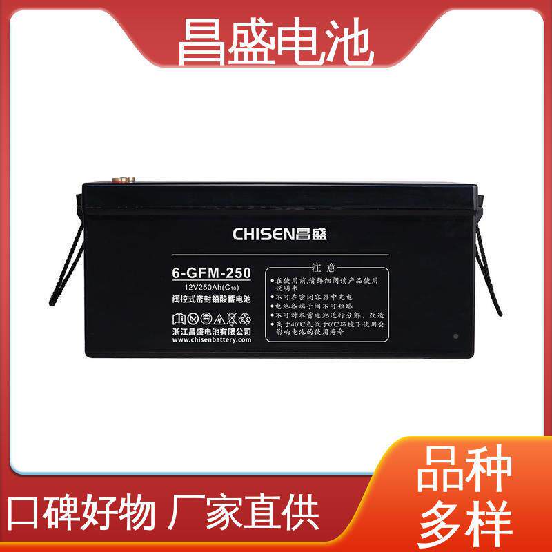 昌6-GF盛M-250ups不断电源医疗设备6-GFM-25铅酸蓄间电池12V