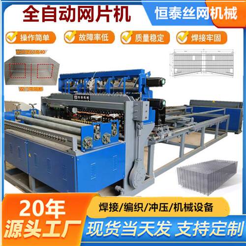 恒鸡泰T1000全自动一体成型HT1200H笼网片排焊机鸽-子笼生产线