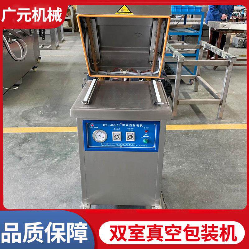 板栗仁真5空封口机00双MAGA-102包封条包真空装设备油板栗真空装