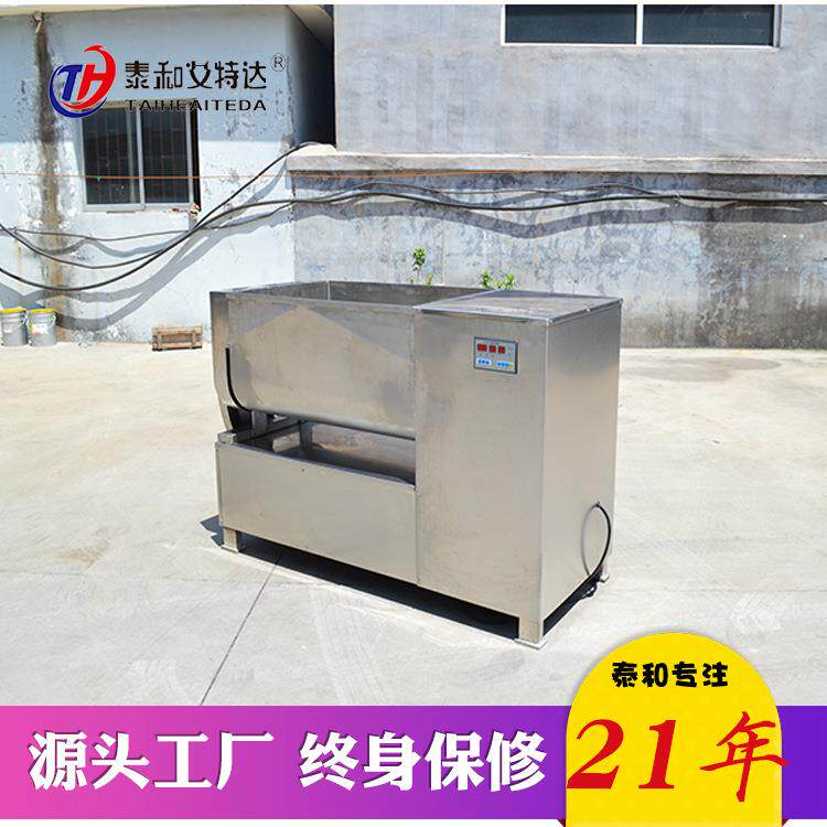 双和供应50-500型绞50-500L龙馅机水饺馄饨馅机调双绞龙搅拌均泰