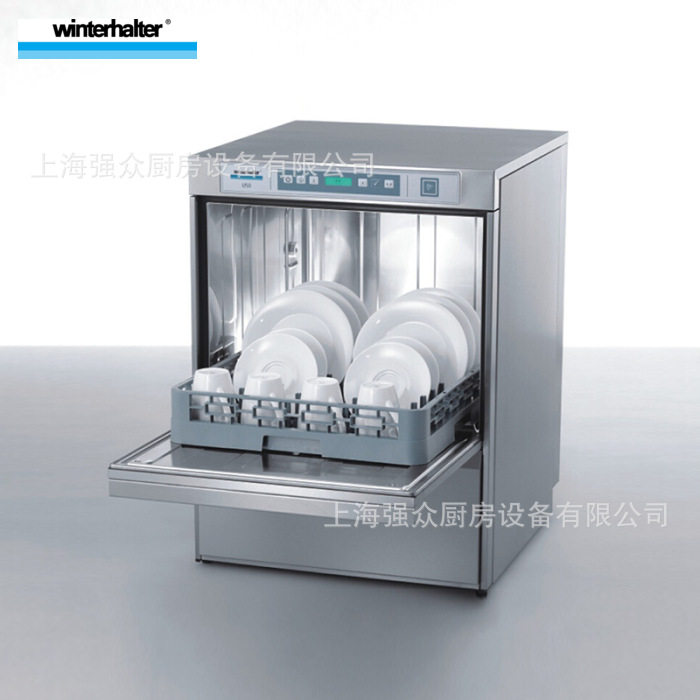 德国Winterhalter洗杯机温特豪德U50台下式洗碗机餐厅吧台洗碗机