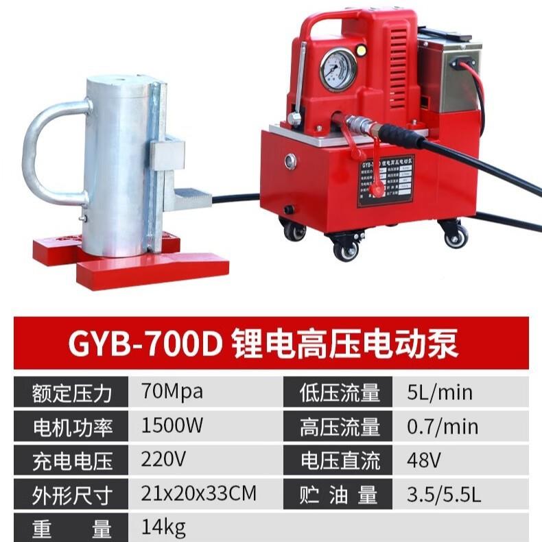 电动爪式液压千斤1吨10吨6电动爪式顶分体低位带泵千斤顶配电动坦