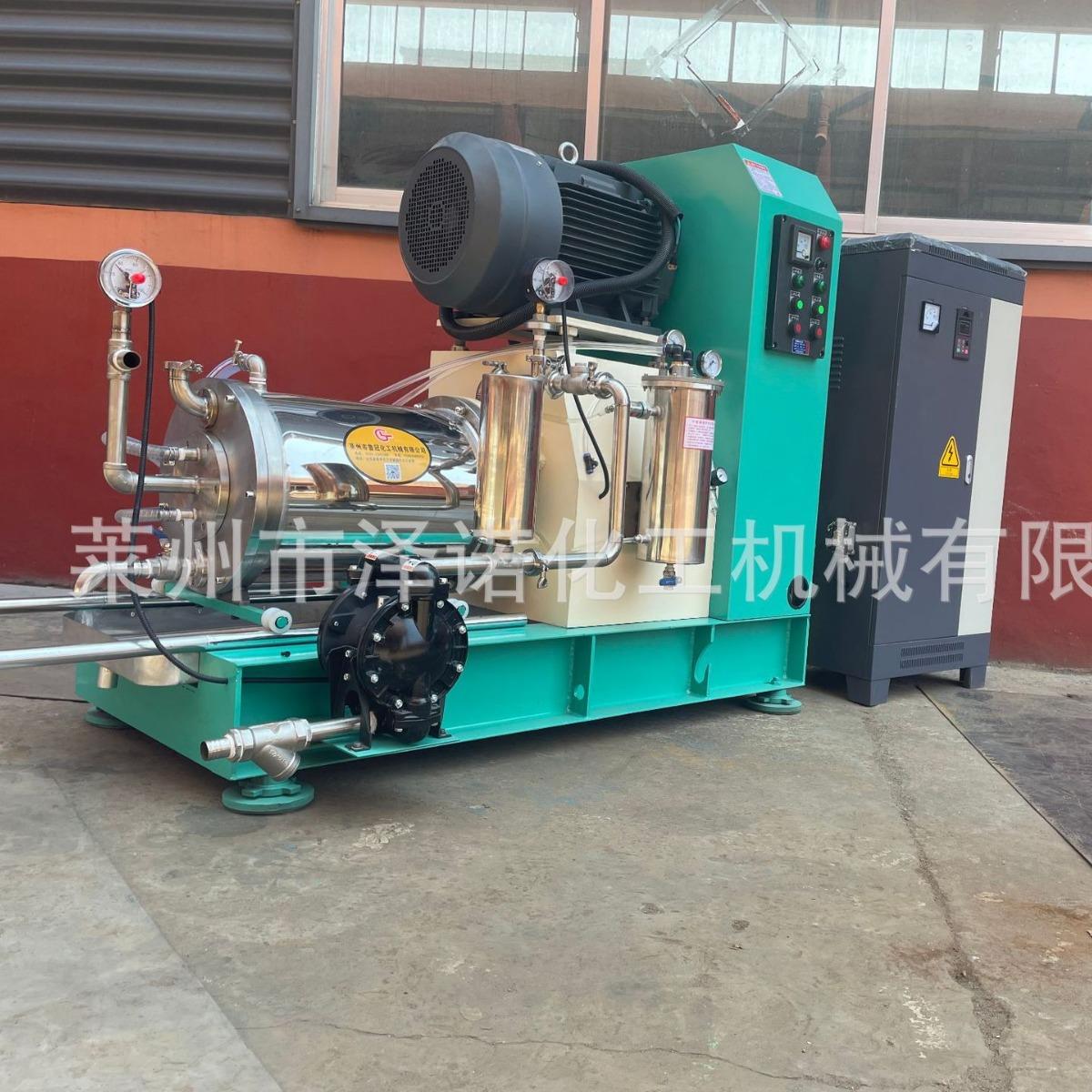 涂料卧式砂磨机 油墨砂磨机工业砂磨机磁力研磨机 卧式研磨机