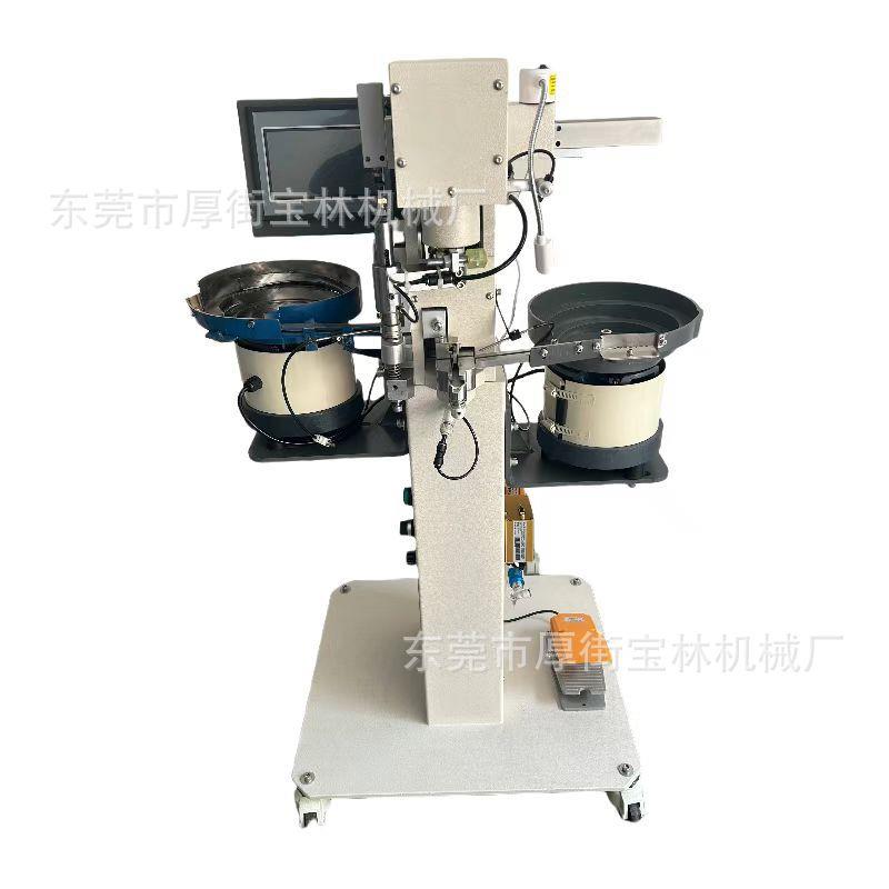 自动孔打动扣一体设备冲自攀带扣铆钉机洞洞全拖鞋打00002222孔冲