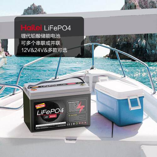 12v酸铁锂1电池0HL-12100磷0Ah大容量太阳能供电储能电源替酸铅免