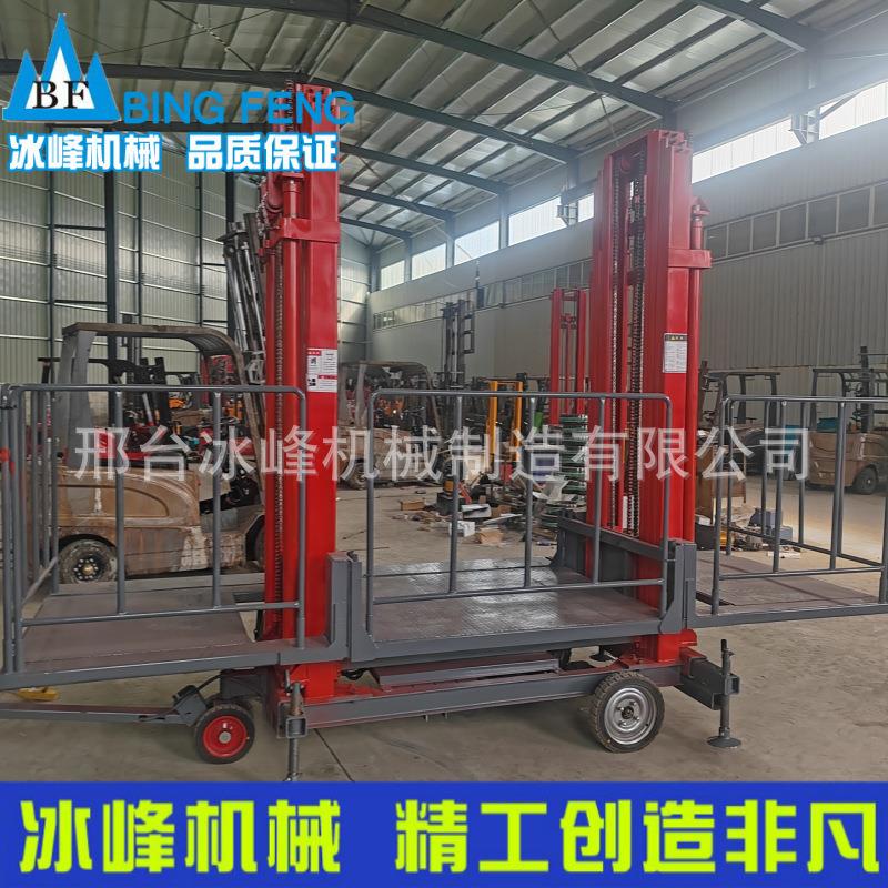 移动电动液压砌砖抹灰升降平台厂家直销建筑上砖4-12米砌筑平台