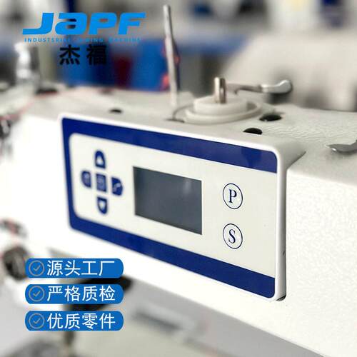 电脑平工缝速HK-A92F-直驱动剪线业缝纫设备制加衣工源自头厂家批