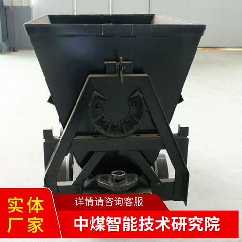 式MFC1.-6翻斗VSV参矿车数规格1原厂出售MFC1.1-6翻斗式矿车