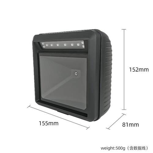 兴通TX7590H市D收银台入式扫码平台车间二维速高速扫描扫描枪超扫