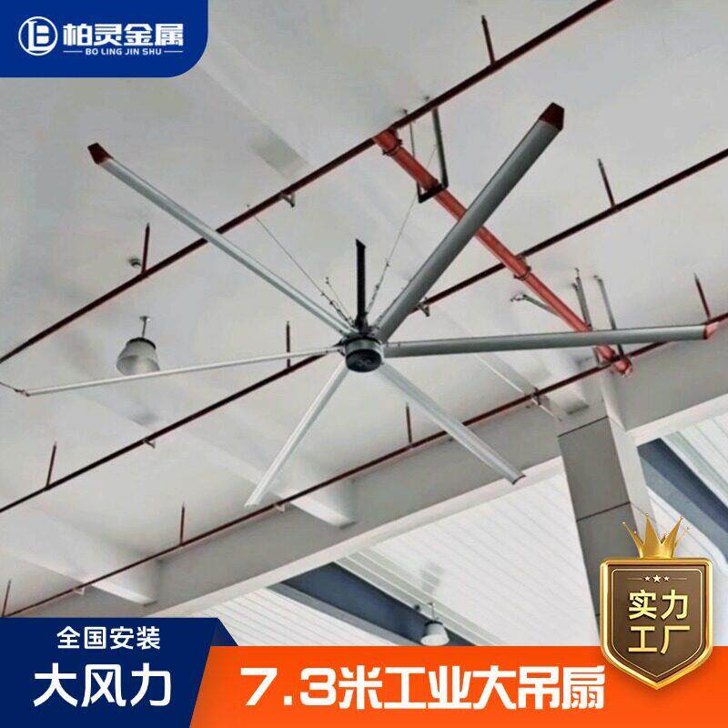 工业车吊扇5米工3377厂间大型工业风扇仓库永磁80V大风力大吊顶电