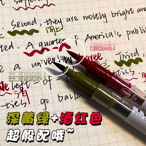 点石双头彩色软头毛刷水性马克笔