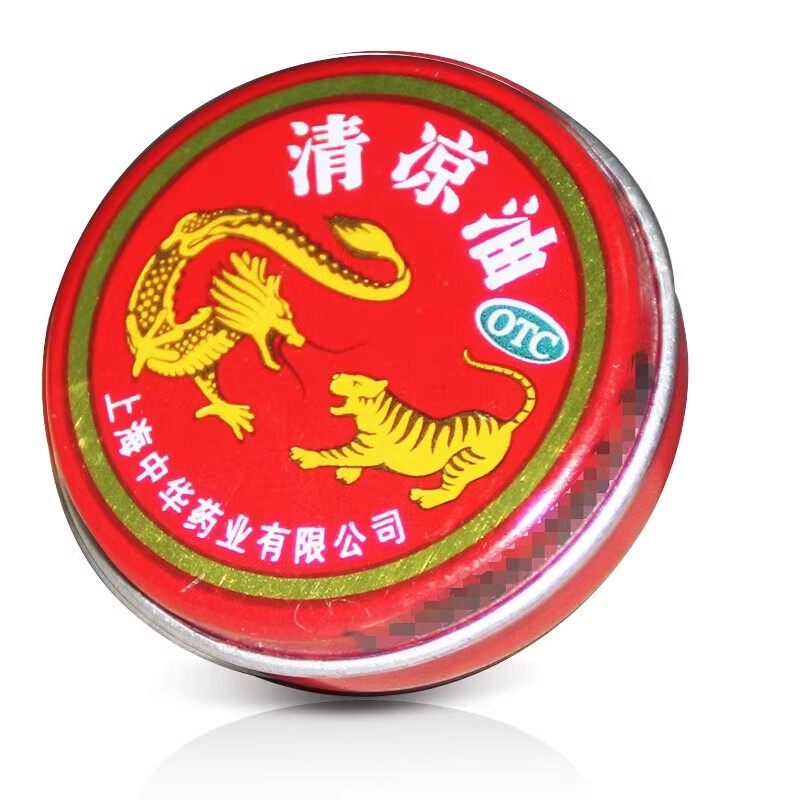 龙虎清凉油3g清凉散热醒脑提神止痒蚊虫叮咬非风油精藿香正气水,OTC药品/国际医药,抗菌消炎,淘宝优惠券,粉丝福利购,淘宝优惠卷
