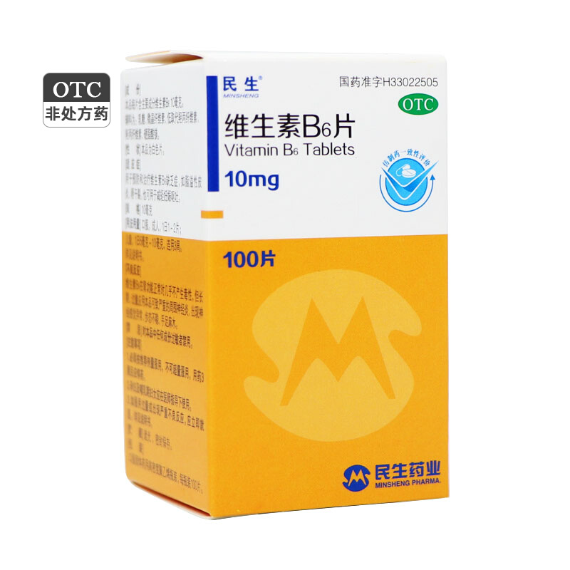 【民生】维生素B6片10mg*100片/盒