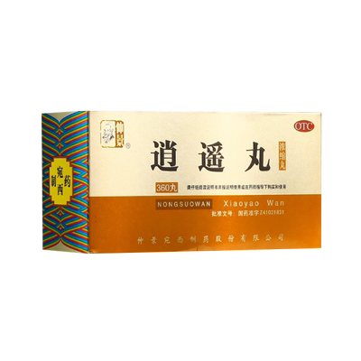 【仲景】逍遥丸360丸*1瓶/盒