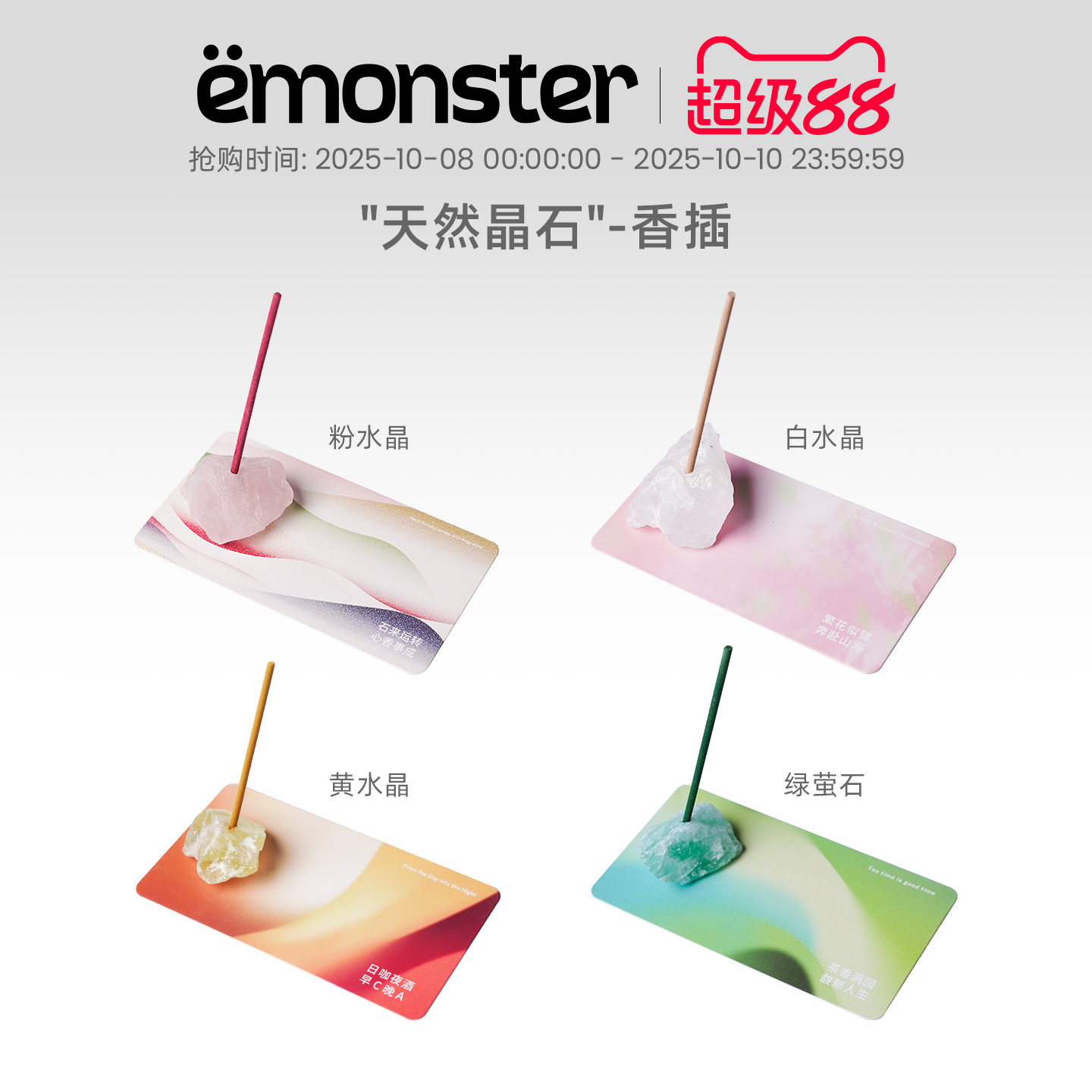 潮流精品，品质保证