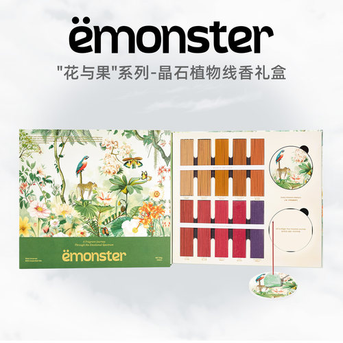 emonster花果线香薰摆件生日礼盒