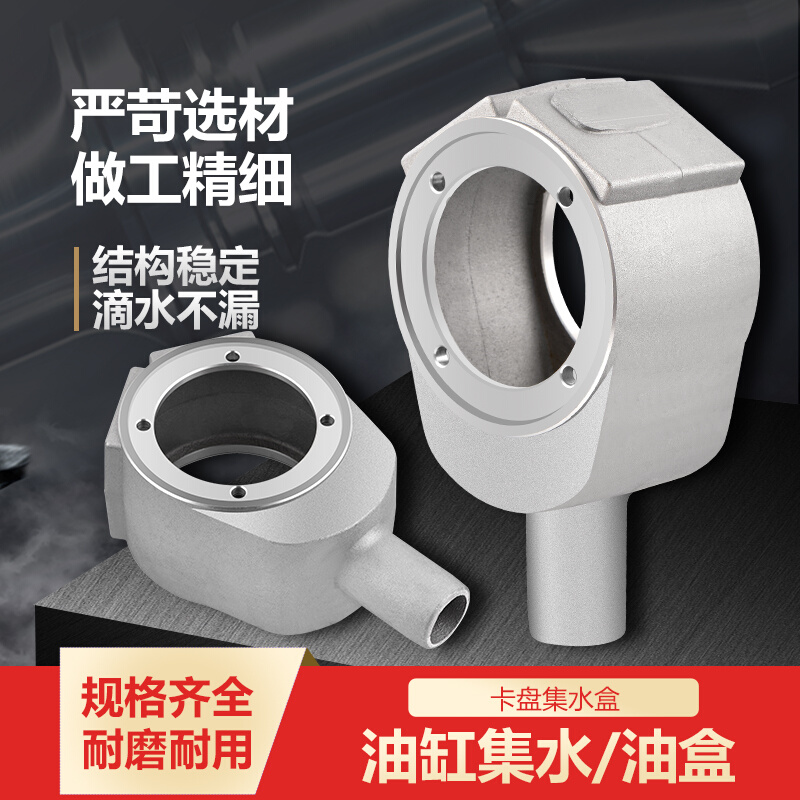 极速新品液压夹头铝合金集水器 集水盒F油缸集水盒机床排水合428