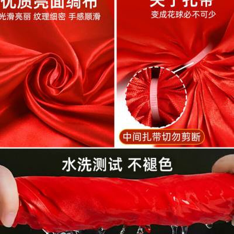 新款揭牌仪式红布揭幕布开业牌匾仪式道具剪彩大红色花定制红绸布