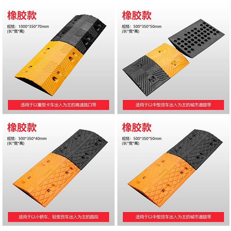 爆品品7cm高铸铁减速带道路限速缓冲带公路减速板铸钢减速带250i.