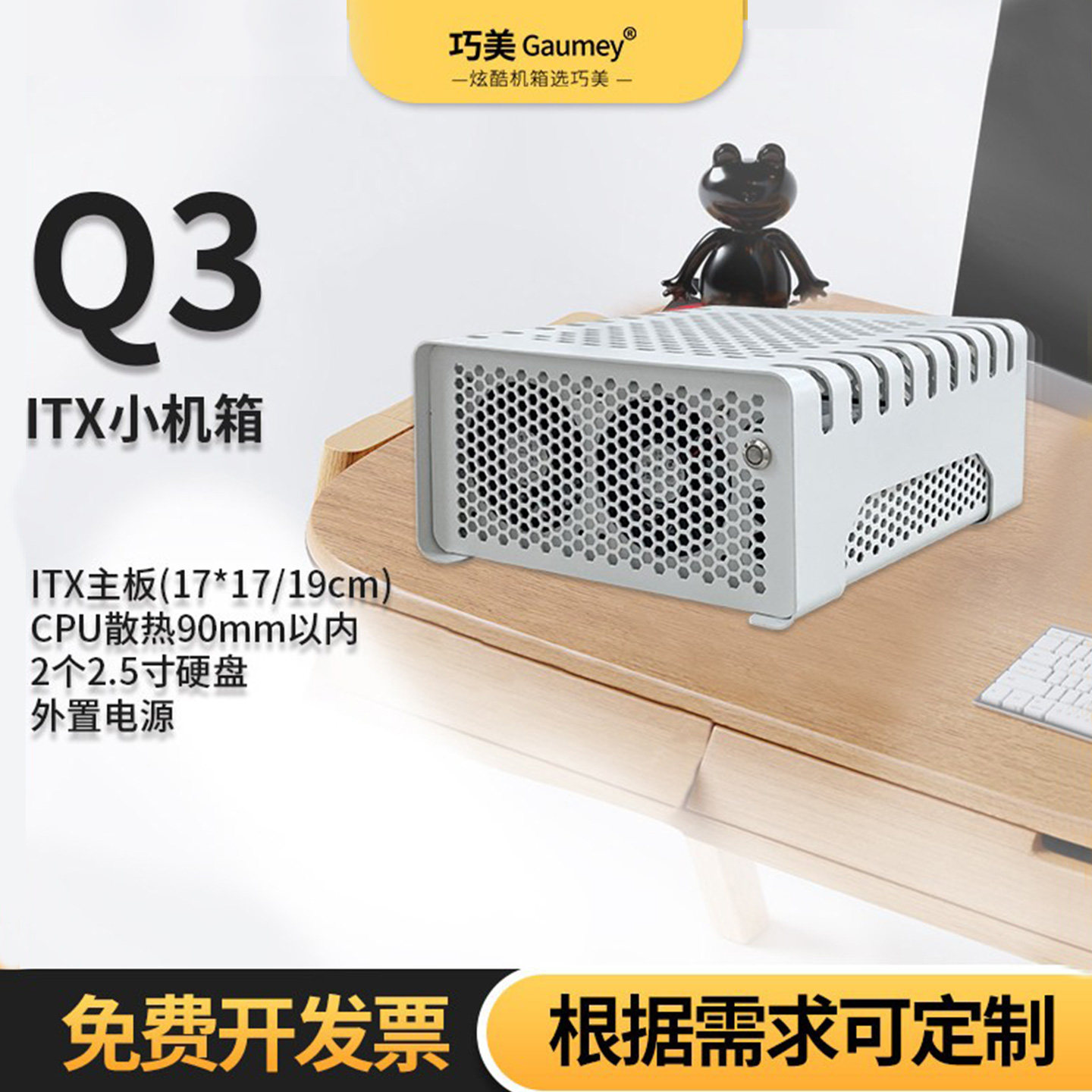 电脑机箱台式机ITX小机箱 客厅迷你HTPC卧式机箱创意外壳