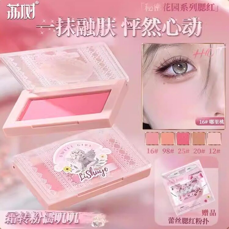 荔树秘密花园腮红膏牛奶粉膨胀色腮白12号面中提亮土豆泥单色晒红