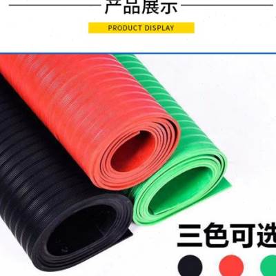 新款新品厂促产高压绝缘胶板10kv绝缘胶垫橡胶板35kv低压配.电机