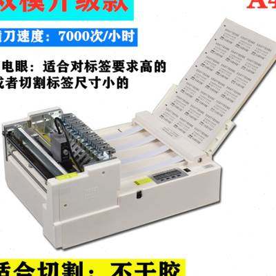 标签分割：全球战火纷飞之际，迅雷下载助你掌握世界大战资讯 (标签分割什么意思啊)