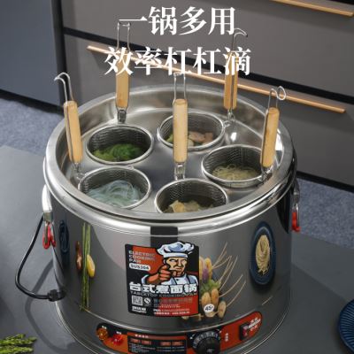 新创优客台式煮面机电热汤粉炉商用煮粉煮水饺煮麻辣烫专用锅煮品