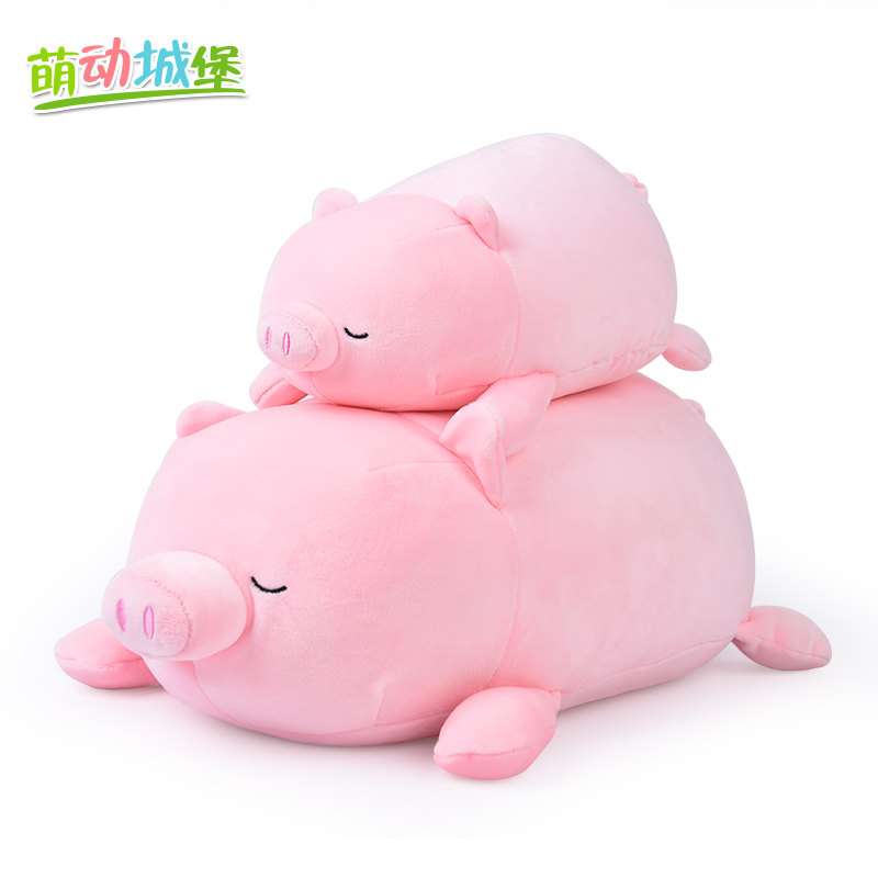 软萌猪猪抱枕抱着睡觉可爱毛绒玩具靠垫床上沙发玩偶女孩生日礼物