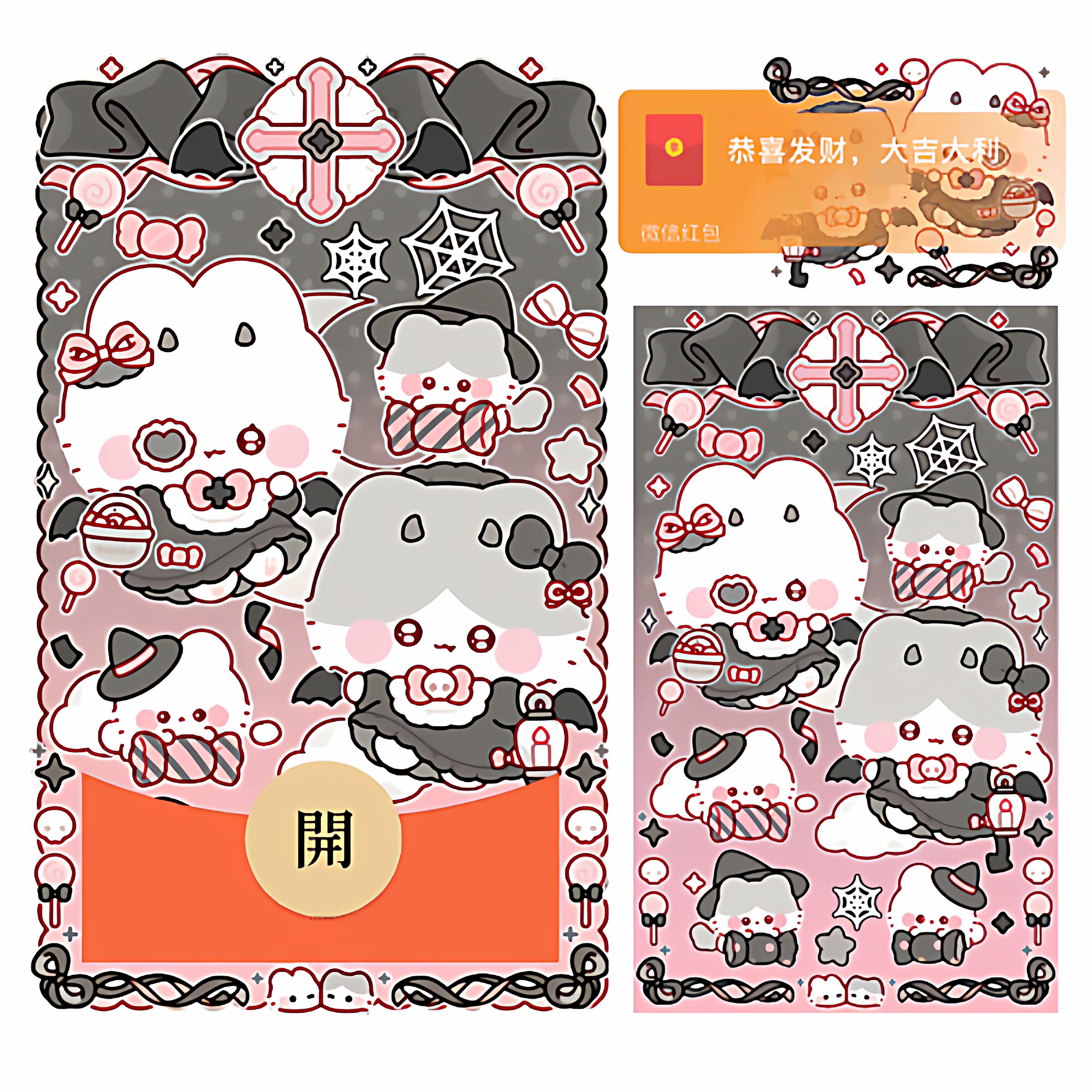 恶魔兔兔与猫咪2微信红包封面 序列号 66925 动态仪式感 可爱唯美,商务/设计服务,其它设计服务,淘宝优惠券,粉丝福利购,淘宝优惠卷