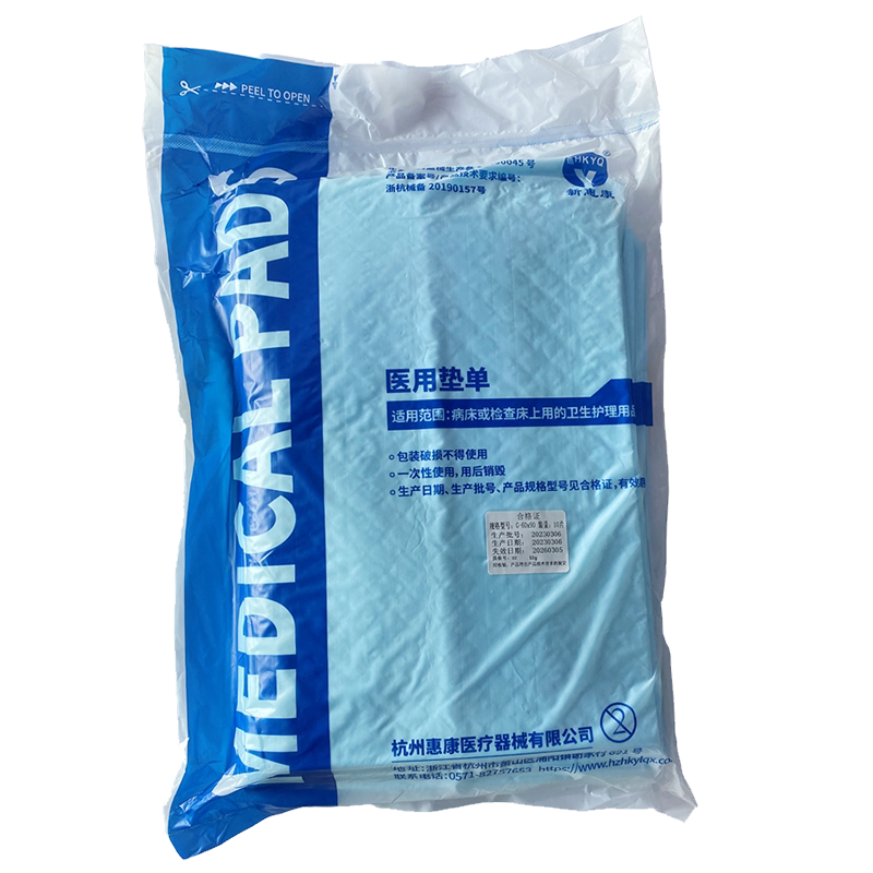 60x60cm医用垫单成人术后护理一次性床单老人隔尿垫方形吸水垫单