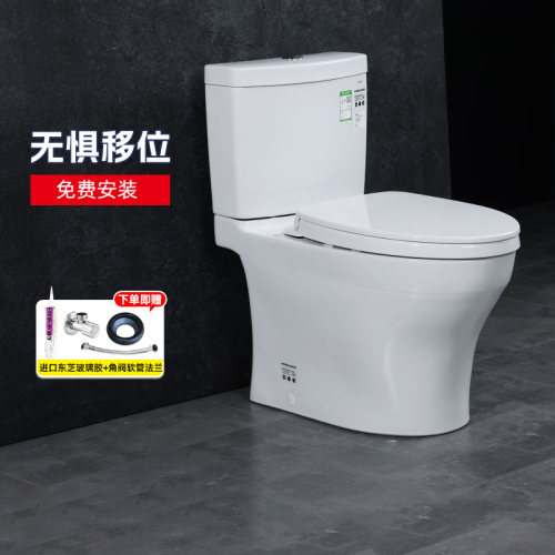 TOTO马桶CW982/987SEB新超漩家用智洁节水大冲力陶瓷坐便器(04-B)