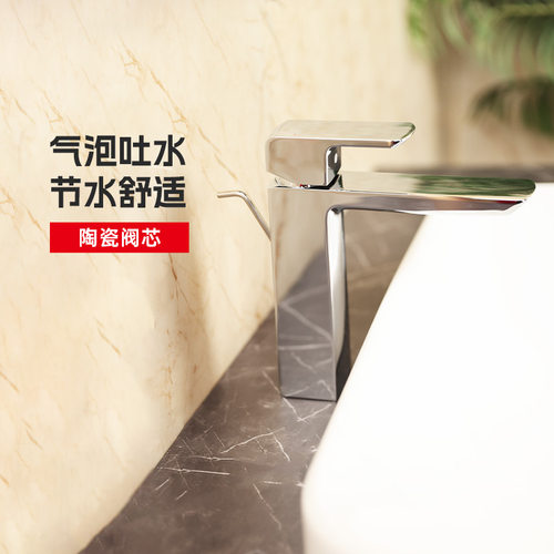 TOTO冷热水台盆水龙头TLG02307B